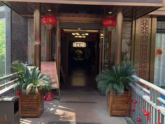 -旺达·福州菜(正大广场店)