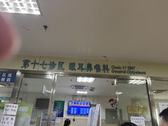 -天津医科大学第二医院