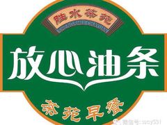 iphone_upload_pic-羊汤研究所(茶苑海口路店)