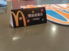 -麦当劳(卫星广场店)