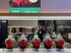 -杯莫亭(集里店)