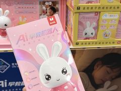 -山姆会员商店(上海浦东店)