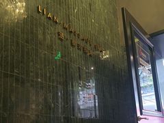 -涟LIAN·泰式按摩·MASSAGE·SPA(华强北店)