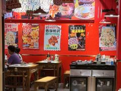 -老天桥蛙炉火锅(姑苏总店)