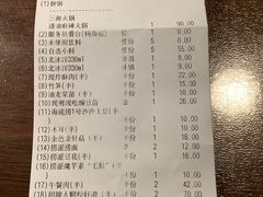 -海底捞火锅(劲松店)