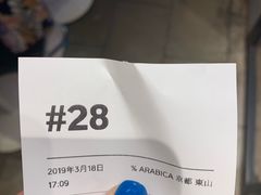 账单-% Arabica(京都东山店)