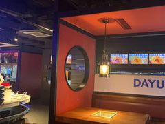 -大渝火锅(苏州西城永捷店)