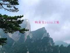 -老界岭旅游度假区
