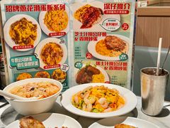 -深仔记正宗云吞面(尖沙咀店)