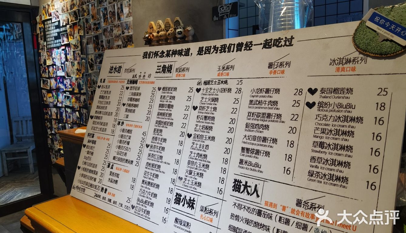 天津△一定要吃的台湾三角烧冰淇淋点心