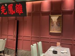 -福照楼汽锅鸡·云南菜(火车站锦江店)