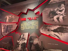 -平北抗日战争纪念馆