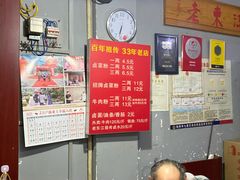 -老东江米粉