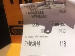 -大家乐(佛山普君店)