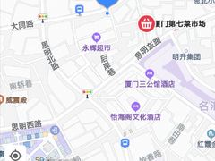 -厦门第七菜市场