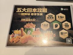 -德克士(武都2店)