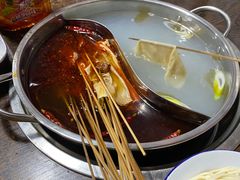 -三番火辣串串香(总店)