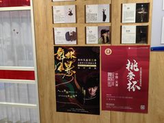 -艺彩童馨舞蹈培训学校(西湖道校区)