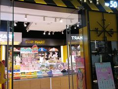 -泡泡玛特POPMART(杭州乐堤港店)
