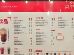 -沪上阿姨·精选茶饮(融创公馆店)
