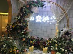 -蜜桃花开·中西融合菜E&W(南长街店)