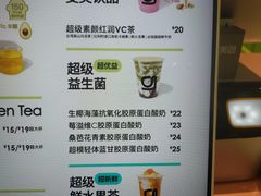 -gleeglee乐溢亦茶(合生汇店)