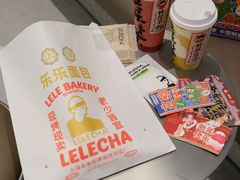 -LELECHA乐乐茶(百货大楼店)