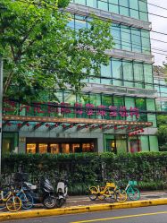 -馨月汇·独栋月子会所(静安店)