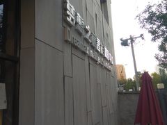-梦想之巅·青少年篮球·羽毛球·培训中心(西站店)