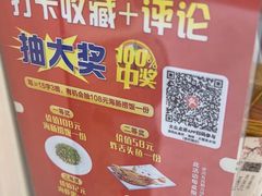 -渔码头食府·20年蓬莱老字号(登州路店)
