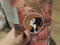 -茶理宜世(东方宝泰店)