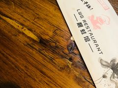 -靓蛙馆