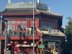 -牛街清真满恒記(平安里西大街店)