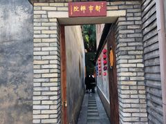 -三坊七巷历史文化街区