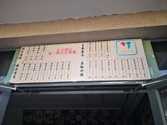 门面-华天新川面馆(缸瓦市店)