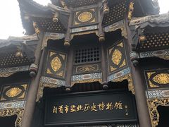 -自贡市盐业历史博物馆