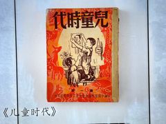 -中国近现代新闻出版博物馆