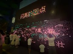 -中国杭州低碳科技馆