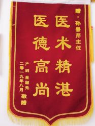 点击看大图 -潍坊艾玛妇产医院