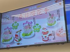 -味多美蛋糕(安贞桥东店)