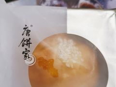 轻熟芝士酪酥-唐饼家(龙之梦购物中心虹口店)