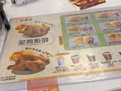-华莱士·全鸡汉堡(皓月店)