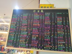 -喜碧海鲜·二十年本土海鲜老字号(上排店)