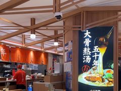 -味千拉面(光启城时尚购物中心店)