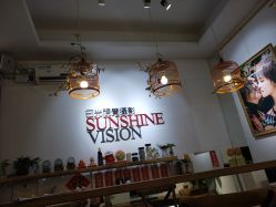-日光视觉婚纱摄影(旗舰店)