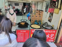 -毛氏汽水包(山海关路店)