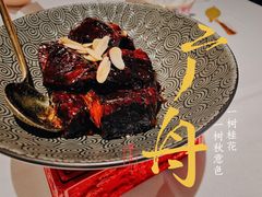 -广舟(千禧店)