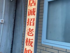 -五马集·海鲜·温州大牌档(黑金冠五马街十字路口店)