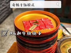 M6澳洲和牛畅吃-油花·和牛寿喜烧·放题自助(市南银座店)
