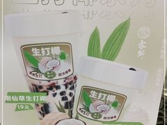 -雾鲜(KKMALL店)